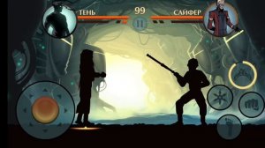 Shadow Fight 2. Акт 7: глава 1. Откровение. Сайфер принимает твой вызов. В БОЙ !