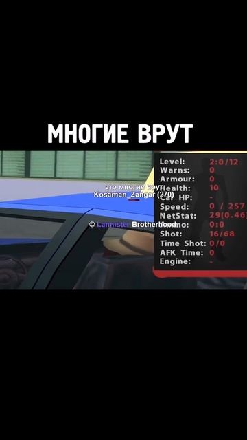 Попрошайке дали денег на др в GTA SAMP #shorts