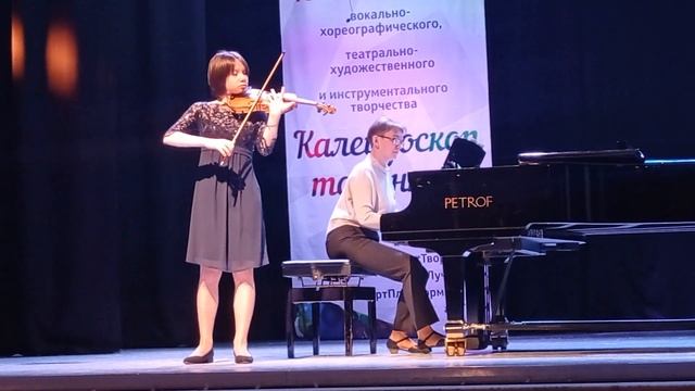 выступление на 'Калейдоскоп талантов 2023' смотреть онлайн