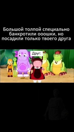 Поддержи лайком