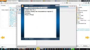 Как пользоваться Charles