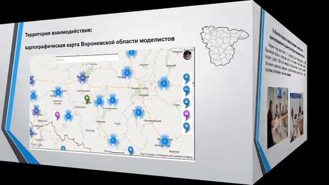 "Образовательные потребности в современном мире"Авиамодельный спорт без границ смотреть онлайн