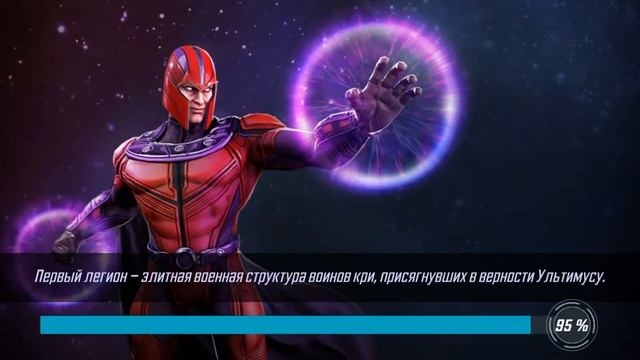 MARVEL Strike Force   7  СЮЖЕТКА НА ВОИТЕЛЯ