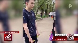 Подростки на самокатах до смерти забили жителя Лобни