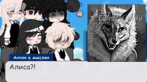 |Реакция Tiny Bunny на тикток|рома,Антон,бяша,Катя,полина