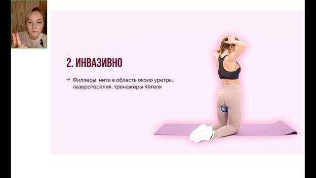 Недержание мочи у женщин, как вылечить без операции. Причины. Лечение. Рассказывает врач гинеколог
