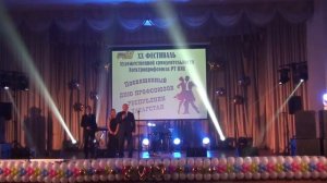 Открытие XX Фестиваля художественной самодеятельности Электропрофсоюза РТ ВЭП