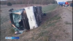 Авария глазами участника – пассажирка разбившегося автобуса рассказала все ГТРК «Кострома»