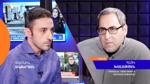 Иран пытается не попасть в ловушку войны: Айк Халатян