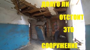 ОПЯТЬ ВСЕ СЛОМАЛ/ Я В ШОКЕ /РУХНУЛА СТЕНА /ДЕЛАЮ НОВЫЙ ДВЕРНОЙ ПРОЕМ