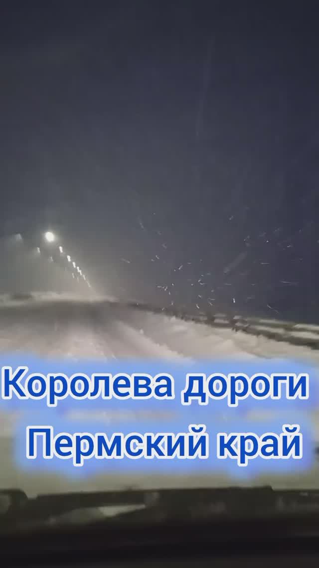 Весенний снегопад,часть 2. Вечер #снегопад #погода #пермь #пермский_край