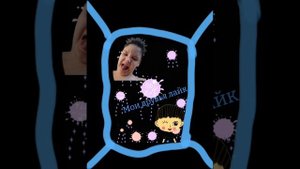 Трек Мои друзья лайк (Никита Ефремов) (2025) Подпишись