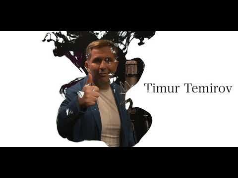 Тимур Темиров и Жасмин СКОРО!! "Свадебная" смотреть онлайн