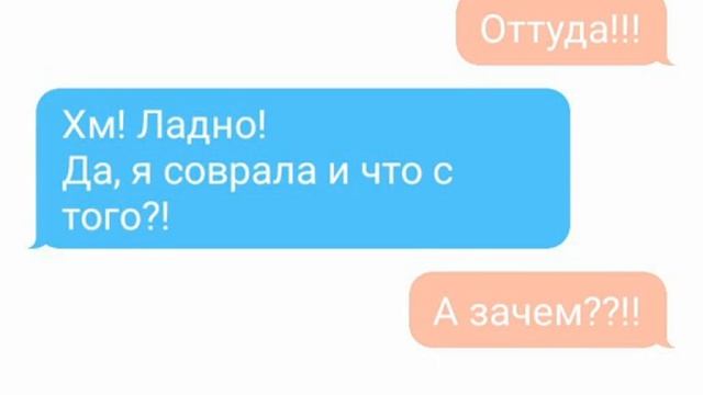 Переписка. Адриан и Мари. Мари и Хлои. Адриана и Хлои. смотреть онлайн