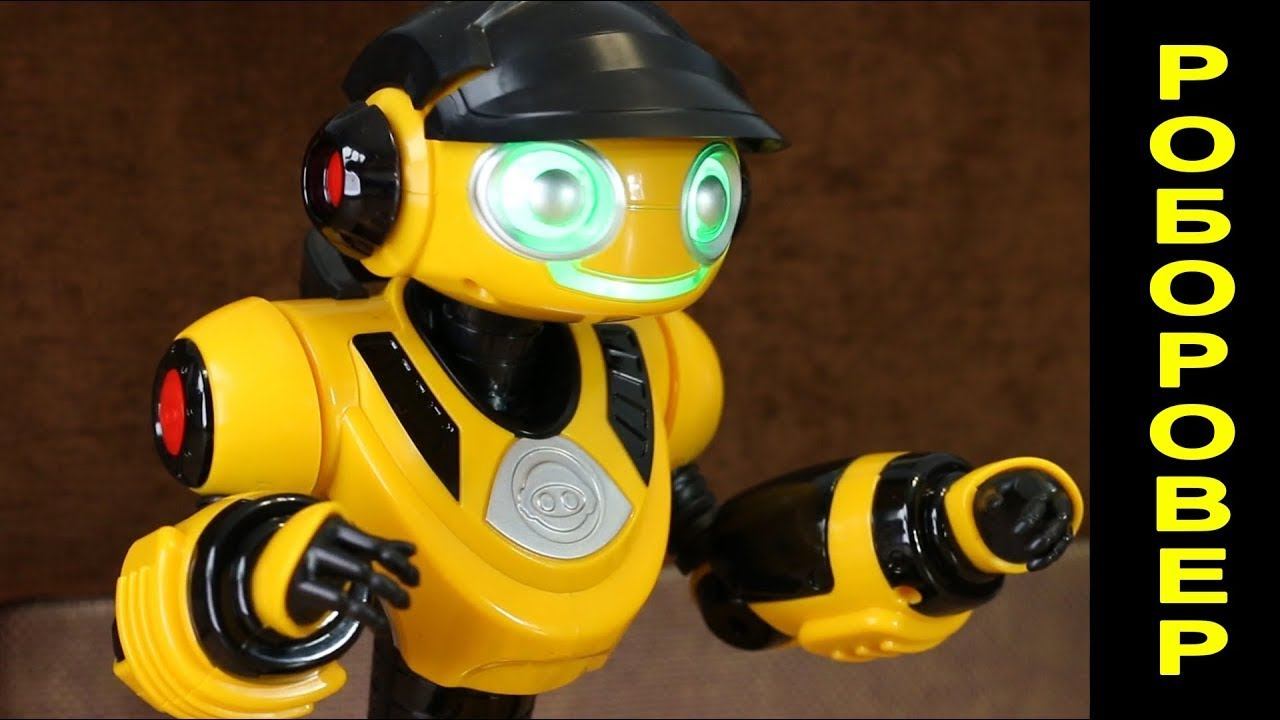 Роботы для детей. Обзор робота - Roborover (WowWee). Игрушки для детей смотреть онлайн