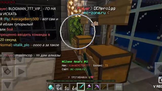 Гриф в Маинкравте смотреть онлайн