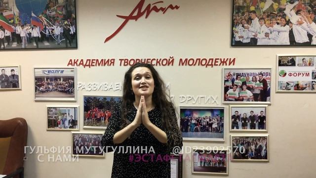 #эстафета8марта #спасибомама #спасибомамезаменя