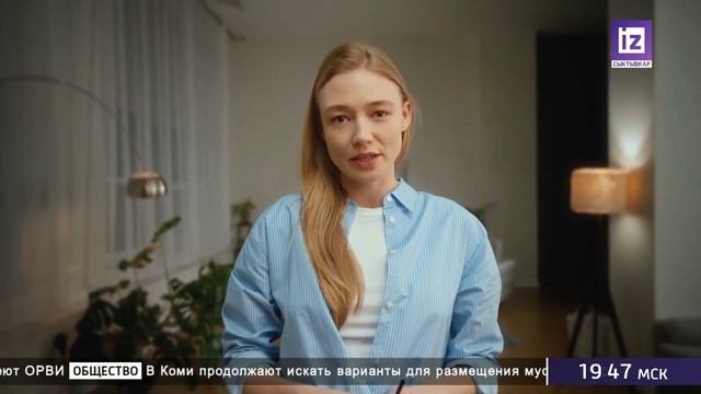 Рекламный блок (Известия Сыктывкар, 31.01.2023)