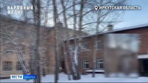 Прокуратура организовала проверку в школе поселка Мегет