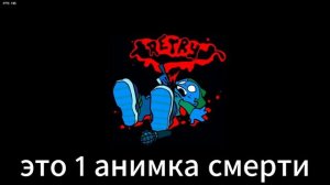 Friday Night Funkin' Update WeekEnd 1 ВСЕ АНИМАЦИИ СМЕРТИ