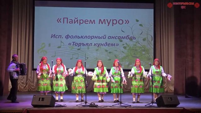 Открытие клубного сезона - 2022 смотреть онлайн