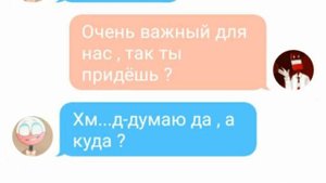 Переписка Польши и Г империи (продолжение следует после 15 лайков 🌚)