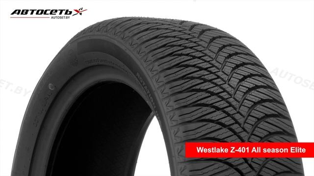 Обзор всесезонной шины Westlake Z-401 All season Elite ● Автосеть ● смотреть онлайн