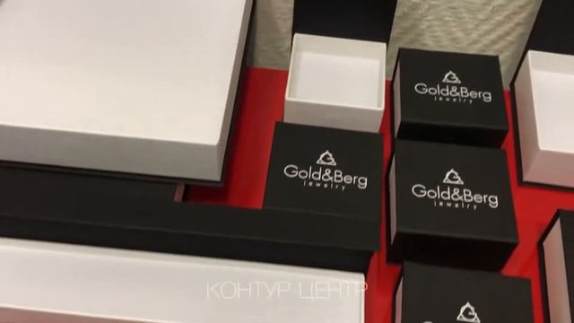 Ювелирная упаковка, ювелирные коробочки на заказ с логотипом
