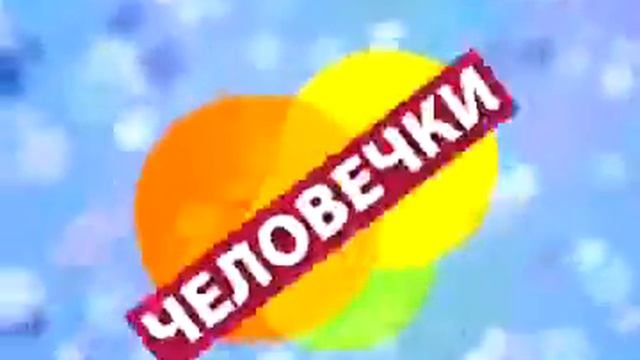 сто тв смотреть онлайн