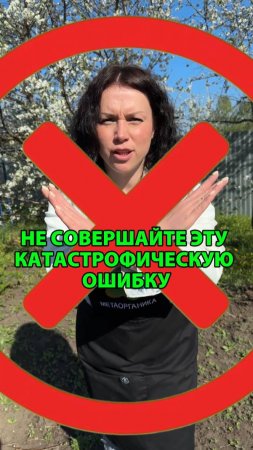 Не совершайте эту ошибку в начале мая 2025 года — иначе останетесь без урожая
