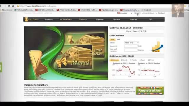 Как оплатить пакет KaratBars смотреть онлайн