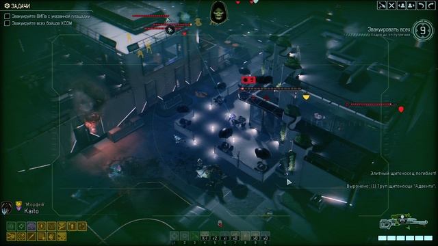 XCOM 2: War of the Chosen. 064.1 - ВИП и Королева