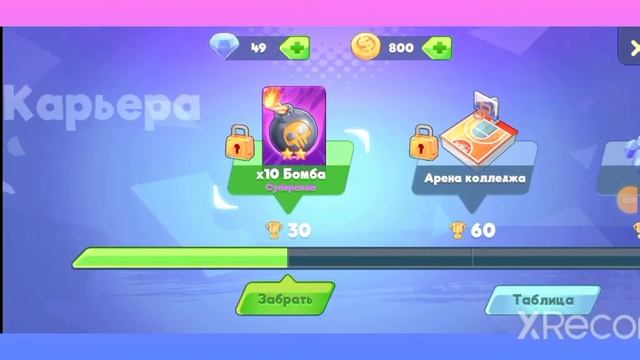 первый раз играю в  Basketball ARENA#shorts #а4приколы #приветlikee #likee #тикток #рек