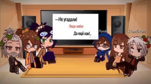 Реакция на Тик Ток Егора Линча и его друзей (Джон, Лили, Лукас, Лэмбтон, Дейл)8/?😊❤️