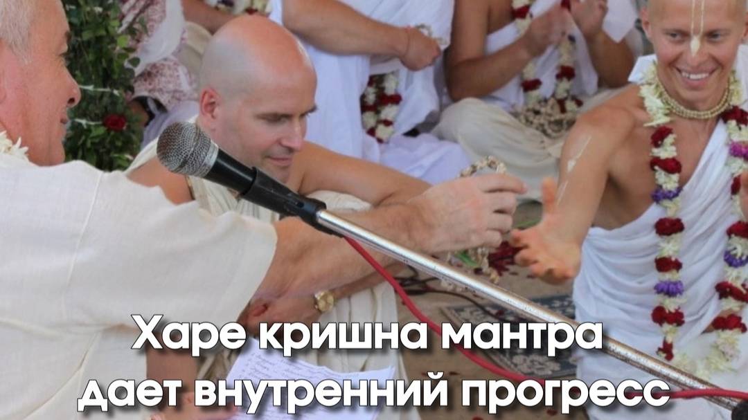 27.04.2025 Киртан. Е.М. Гаурачандрика матаджи. Вриндаван Парк
