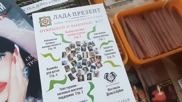 Я выиграла Супер Приз на фестивале Косой Переулок в Санкт-Петербурге. Апраксина Лада