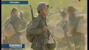 Первый эпизод