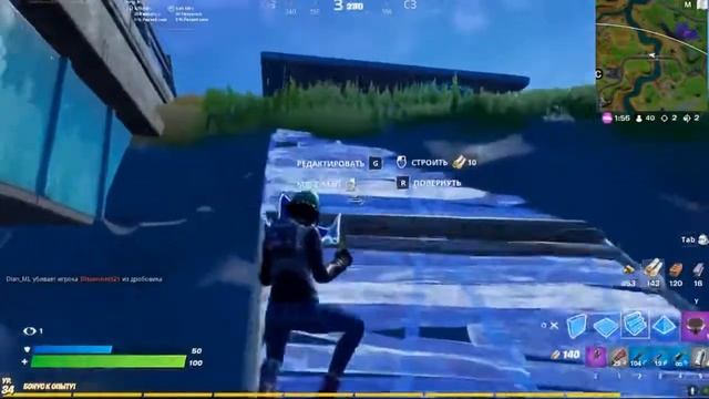 Тупая смерть . # 1 ( Fortnite ) .