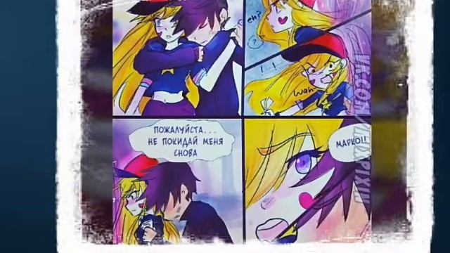 -star Игра в прятки часть 5