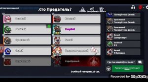 ГЕНИАЛЬНАЯ ИГРА ЗА КУПИДОНА в СУПЕР САС.#1