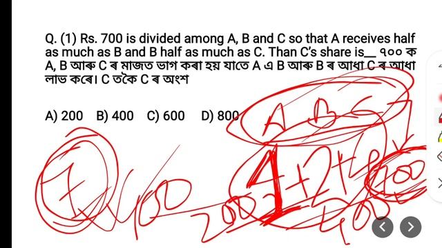 SSUHS GNM NURSING QUESTION ANSWER 2024|| MATHS- PARTNERSHIP-1|| LAST DAYS REVISION|| MUST WATCH смотреть онлайн