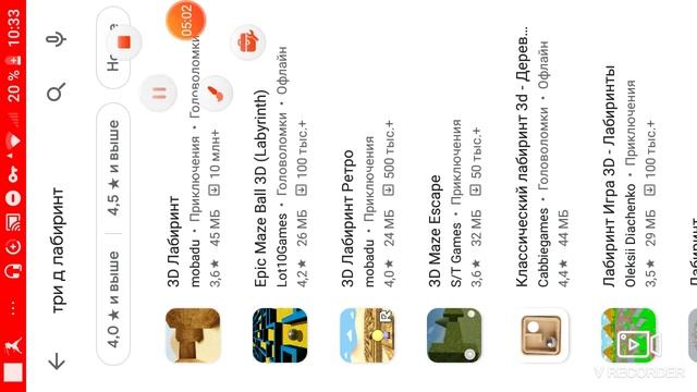 10 игр которые мало весят 😮😎😀 смотреть онлайн