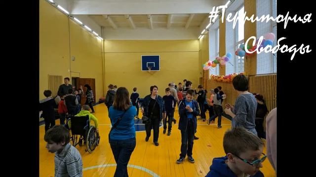 День Именинника в детском доме смотреть онлайн