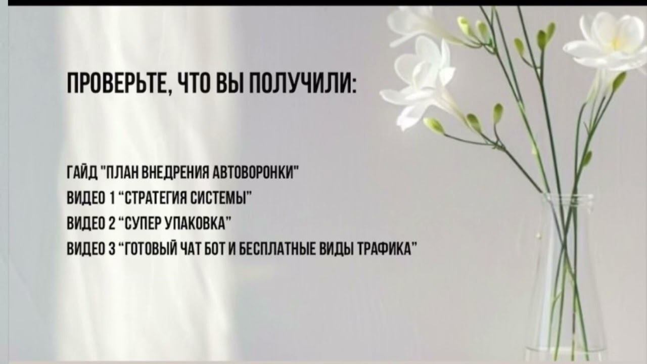 Обработка заявок, проведение консультации, подключение новых партнеров
