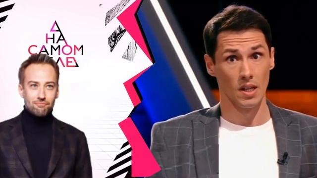 Тимура Еремеева выгоняют с Первого из за Дмитрия Шепелева!