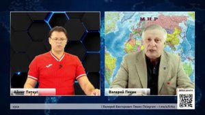 Es: Ultimátum a Europa