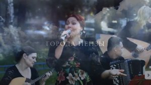 Музыка улицам города