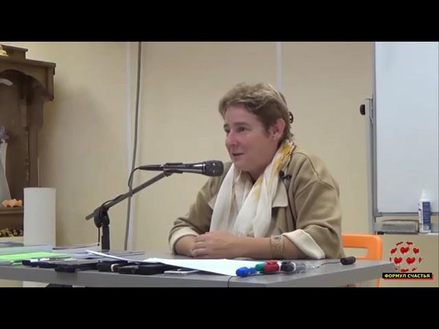 Женское начало  Пробуждение  Академик Миронова В Ю