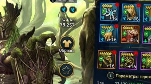 Анкил Ультраадский  КБ | Raid Shadow Legends #raidshadowlegends #анкил