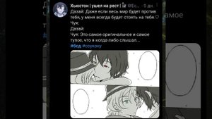 Озвучка по Соукоку